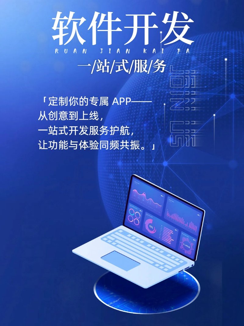 上海网站建设，让企业焕发数字活力