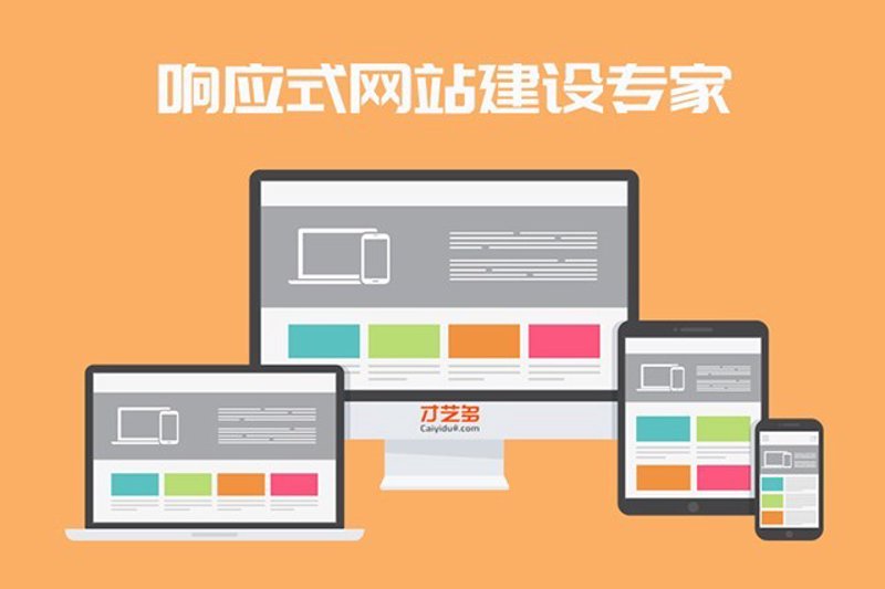 APP开发选购指南:让你的软件应用更懂用户
