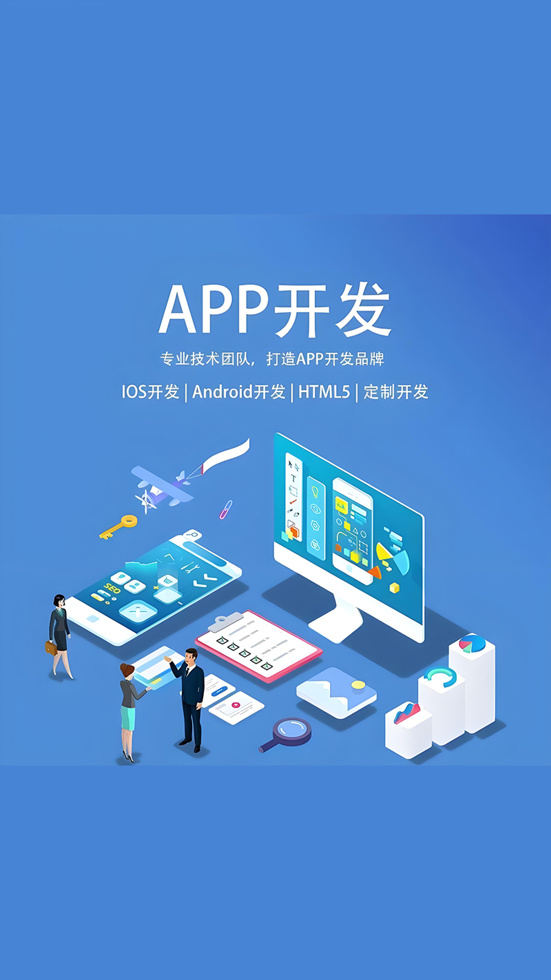 小程序开发:走进互联网的“微时代”