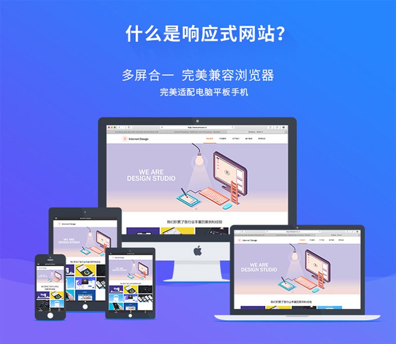 移动端的繁荣与开发之光
