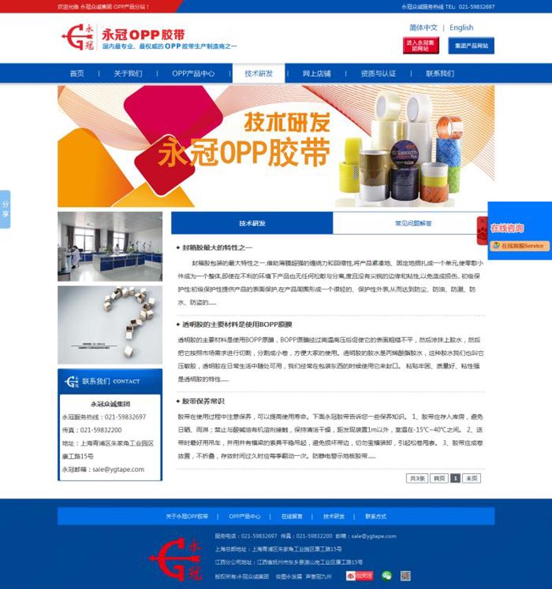 如何选购优质企业网站定制服务