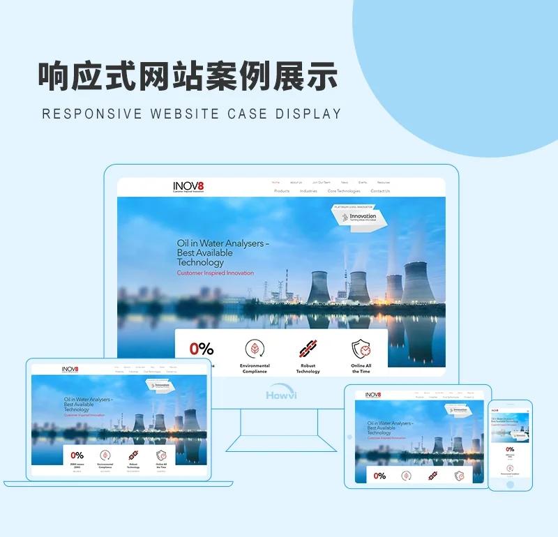 上海网站建设：打造企业品牌新形象